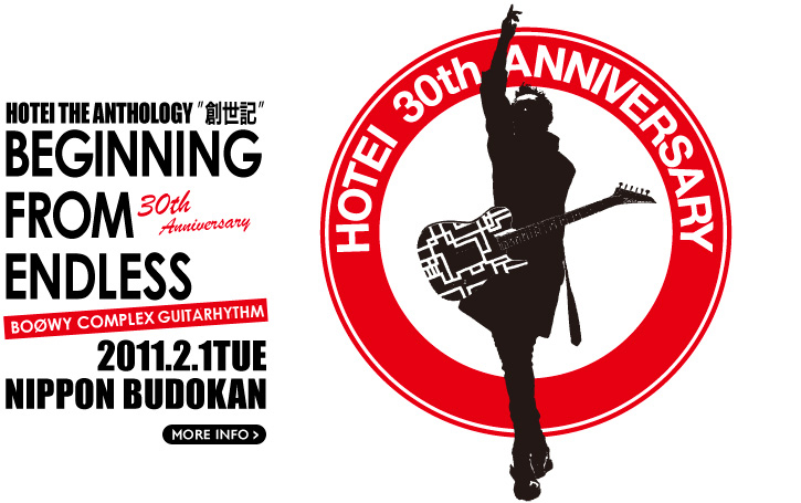 祝!!30th ANNIVERSARY: no music,no life.